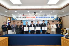 [영덕 소식] 영덕군, 전국 기초단체장 공약이행 · 정보공개 평가 SA 등급