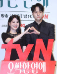 [IS포토] 박은빈-양세종, 오싹한 연애 '재벌녀와 검사'
