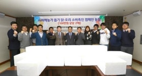 한돈이 AI 피해 가금육 농가 지원