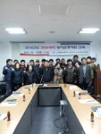 문경, 농지은행 교육 실시