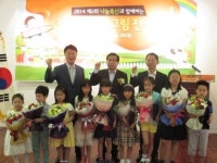 나눔축산, 어린이 그림 특별전시