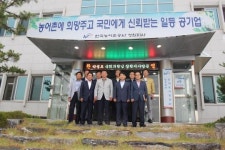 창원, 국회의원 초청 사업설명회 개최