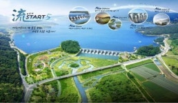 농어촌公, 예당저수지 치수사업 내달 착공