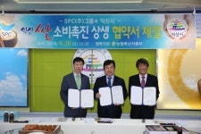 익산쌀 연간 3천톤 파리바게뜨에 공급
