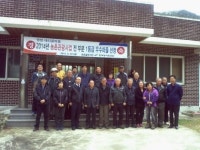 청송·영양, 우수 체험휴양마을 표지판 전달