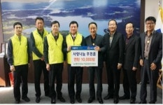 농산물도매분사, 나눔문화 실천