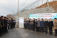 국립종자원, ‘충북지원’ 신설 현판식 가져