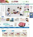 ‘e-고기장터’ 구매 1천개소 돌파