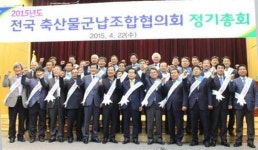 농협하나로유통, 가정의 달 고객감사 ‘특판’