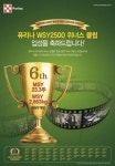 퓨리나, 43곳 성적 우수농가 배출