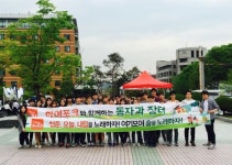 (주)팜스코, 젊은층 대상 마케팅 활발
