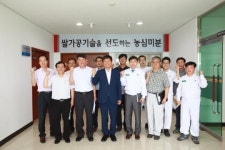 농진청 차장, 쌀 가공업체 방문