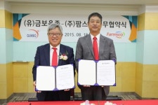 (주)팜스코-(유)금보육종, ‘상생 발전’