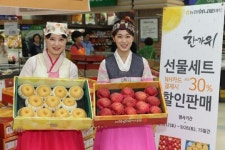 ‘우리가족 우리농산물 한가위 큰 장터’ 개장