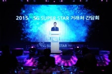 한국삼공, “고마워요, 함께해 준 50년”