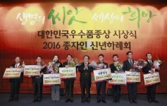 사료작물 코윈어리 대통령상