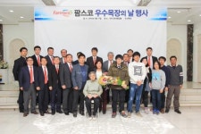 두산목장, ‘5톤 납유의 비밀’은?