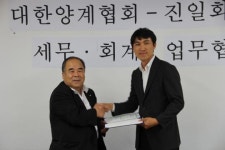 “양계농가 세무ㆍ회계 지원 협력”