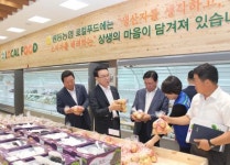 평동농협 로컬푸드직매장 새단장