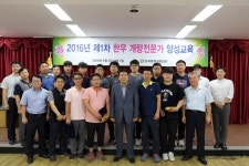 한우 개량 전문가 양성교육 실시