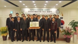 녹색한우, 안전관리통합인증 획득