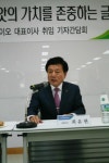 농우바이오 최유현 대표 인력 빼가기 안돼