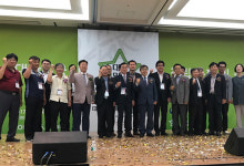 대한민국 스타팜 연합회 창립 총회 및 출범식 개최