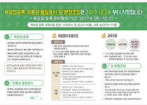 육묘업 등록제, 묘 품질표시 의무화 등 종자산업제도 변경