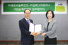 카길애그리퓨리나, 가업승계컨설팅 지원 확대
