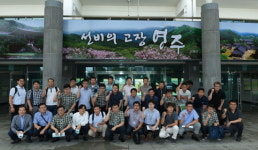 산림 치유와 복지를 경북 영주에서 만난다
