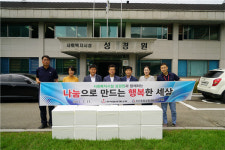 축평원 서울지원, 마니커 동두천공장과 함께 사회공헌활동