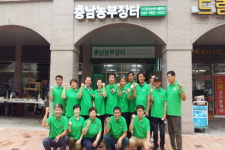 충남농부장터 세종 1호점, 도심지 소비자와 함께 호흡하다