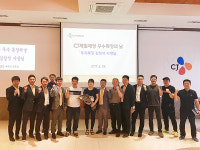 CJ제일제당 두지목장 우수농장의 날 행사 성료