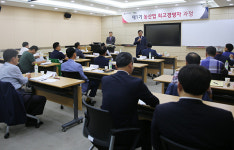 팜한농, 연암대와 함께  농산업 최고경영자 육성