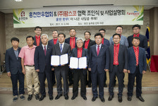 팜스코, 홍천지역 우수사료 공급 강화