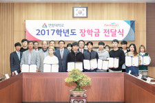 팜스코, 축산 전문인재 양성 위해 장학금 전달