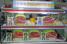 한우고기 우수성 재확인! 제20회 전국한우능력평가대회 시상식개최