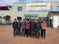 농어촌공사 창원지사, 양촌권역 활성화센터 홍보대사 활동