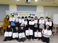 이천시, 푸드테라피 종결 평가 및 수료식 진행