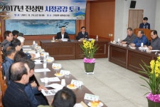 광양시, 진상면 이장들 지역발전 위한 소통 가져