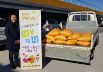 정이 넘치는 영암읍, 사랑의 쌀 기부 이어져