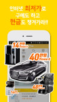 돈 많이 버는법 평정할 것, 부업을 부탁해 app 오픈