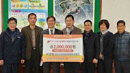 강경일 정남진장흥농협조합장, 잇단 기탁 사랑의 온기 나눠