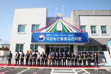 국립농산물품질관리원 전남지원 장흥사무 준공