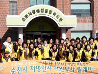 조충훈 순천시장, 저명인사·지역기관장 자원봉사 릴레이 참여