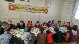 회현면 증석경로당 | 군산시, '귀농귀촌인 주민화합의 장' 성황리 마쳐