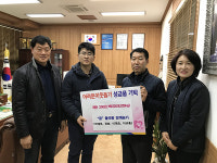 불국동 양계농가, 이웃사랑 계란 200판과 백미 20포 기탁