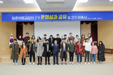 순천여행의 시작, 청춘여행길잡이와 함께