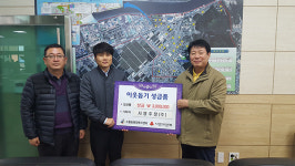 소룡동, 사랑의 온도가 점점 높아져요!