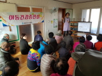 이동건강증진실 운영,  건장 증진 도모